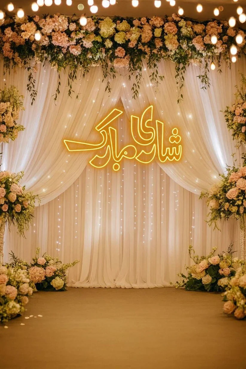 Shaadi Mubarak (Urdu)